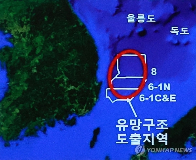동해석유 이미지