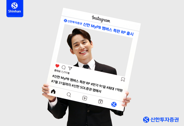 신한 이미지