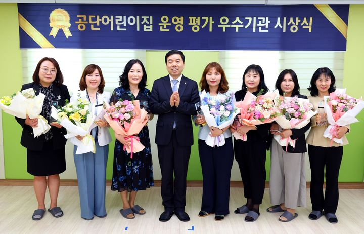 근로복지공단 등촌어린이집 이미지