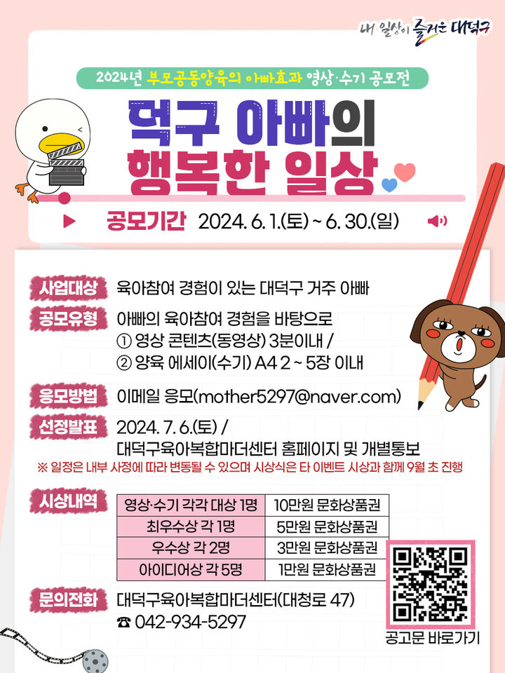 덕구네 이미지