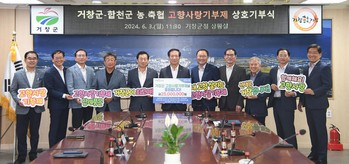 남거창농협 이미지