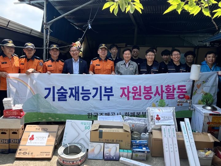 한국조폐공사 화폐본부 이미지