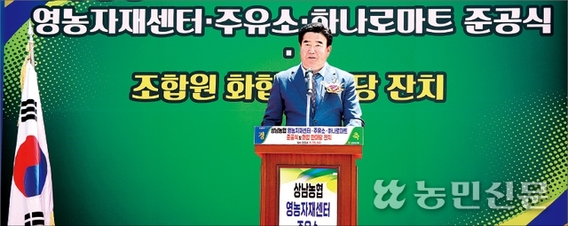 상남농업협동조합주유소 이미지