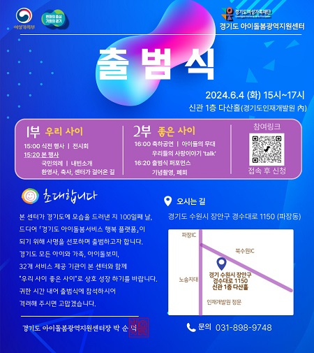 아이＆아이 이미지
