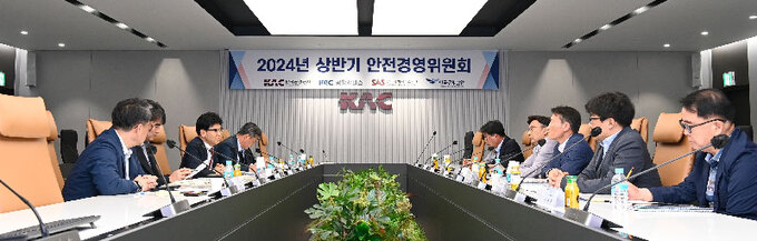 한국공항(주) 이미지