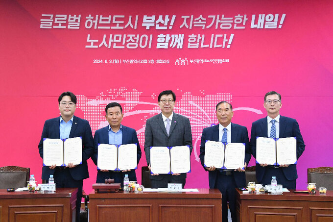 사*민 이미지