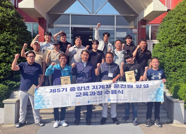 한국항만연수원인천연수원 이미지