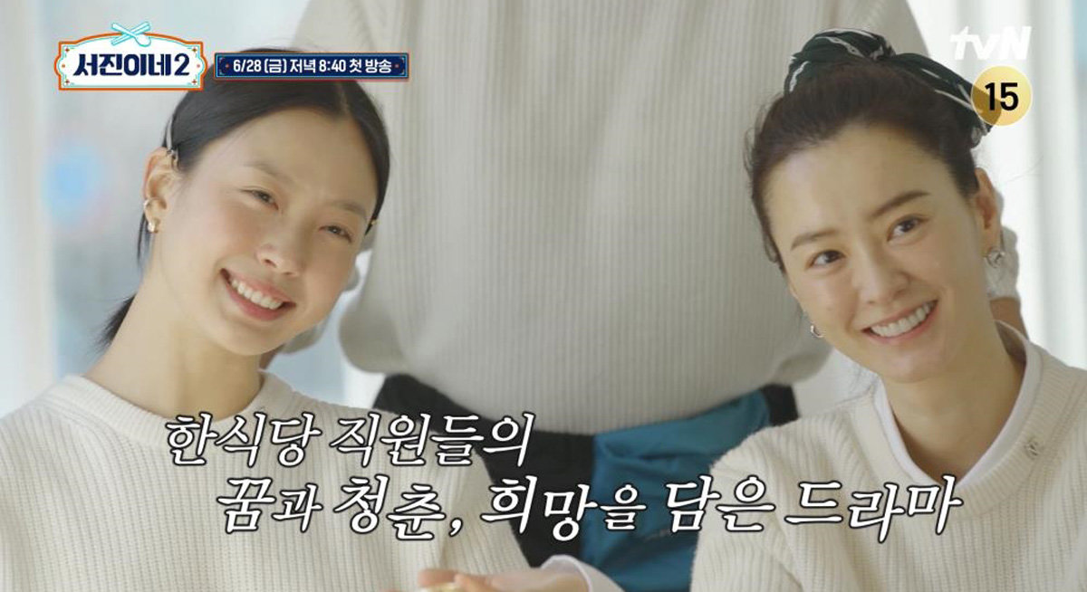 서진푸드 이미지