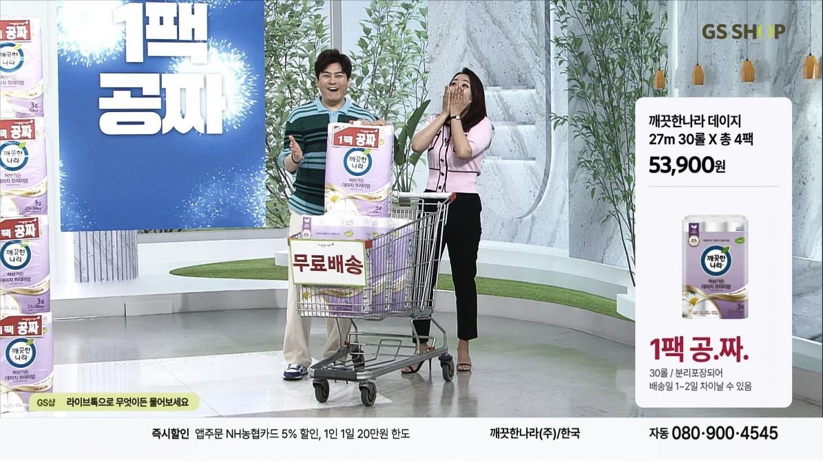초월식품 이미지