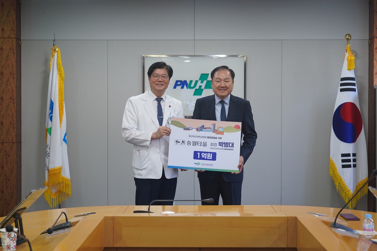 송월타올나라 이미지