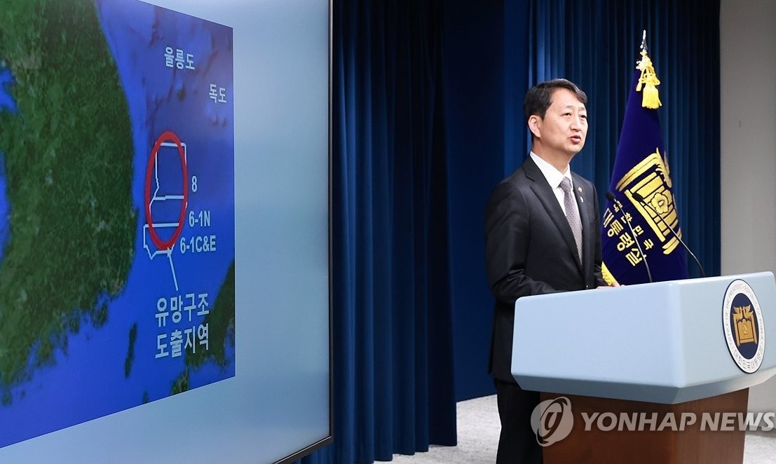 동해석유 이미지