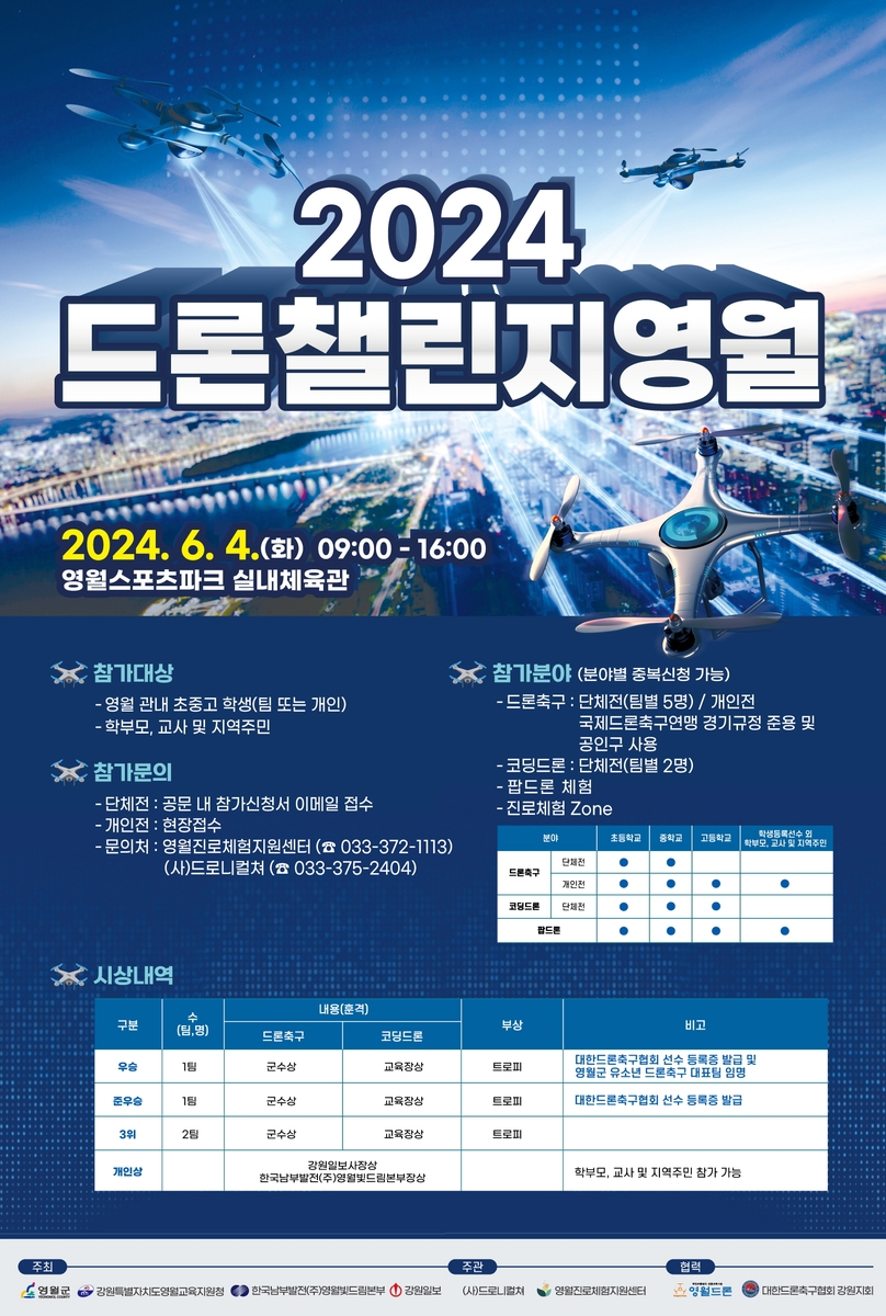주식회사 남부발전 이미지