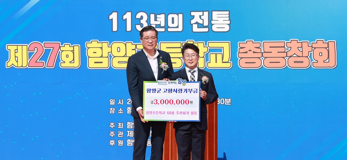 경남학교사랑 이미지