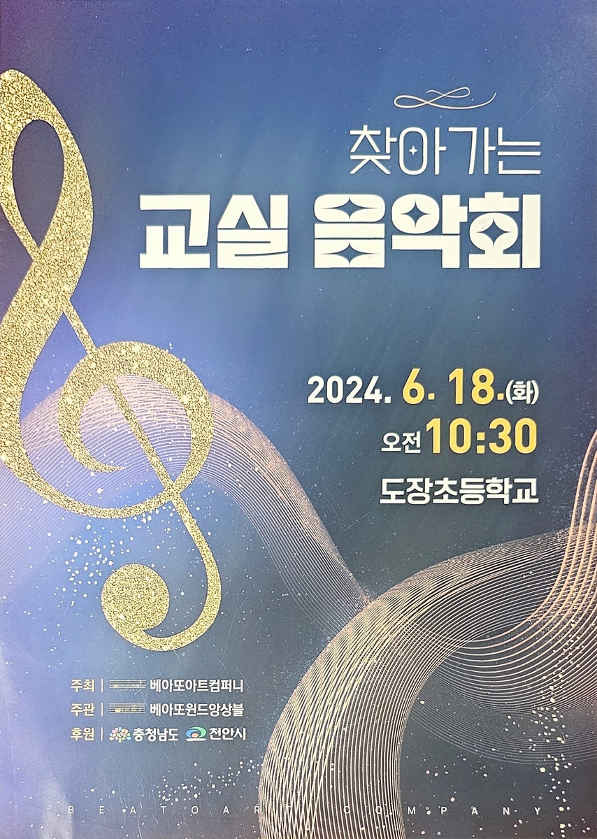 베아또 이미지