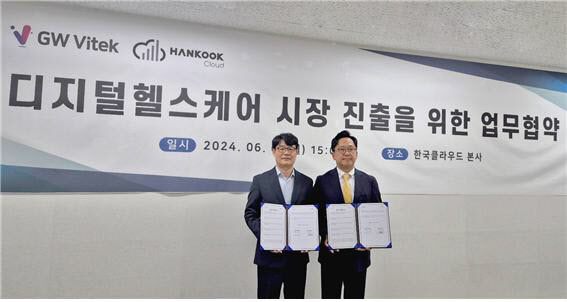 더블유컨설팅 이미지