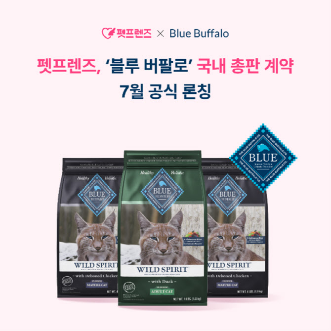 블루프렌즈 이미지