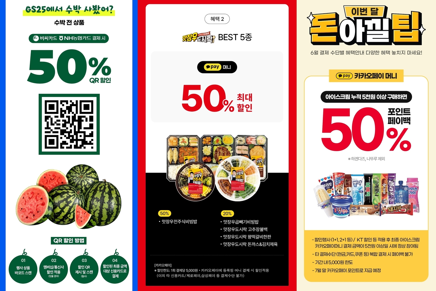 일레븐마케팅 이미지