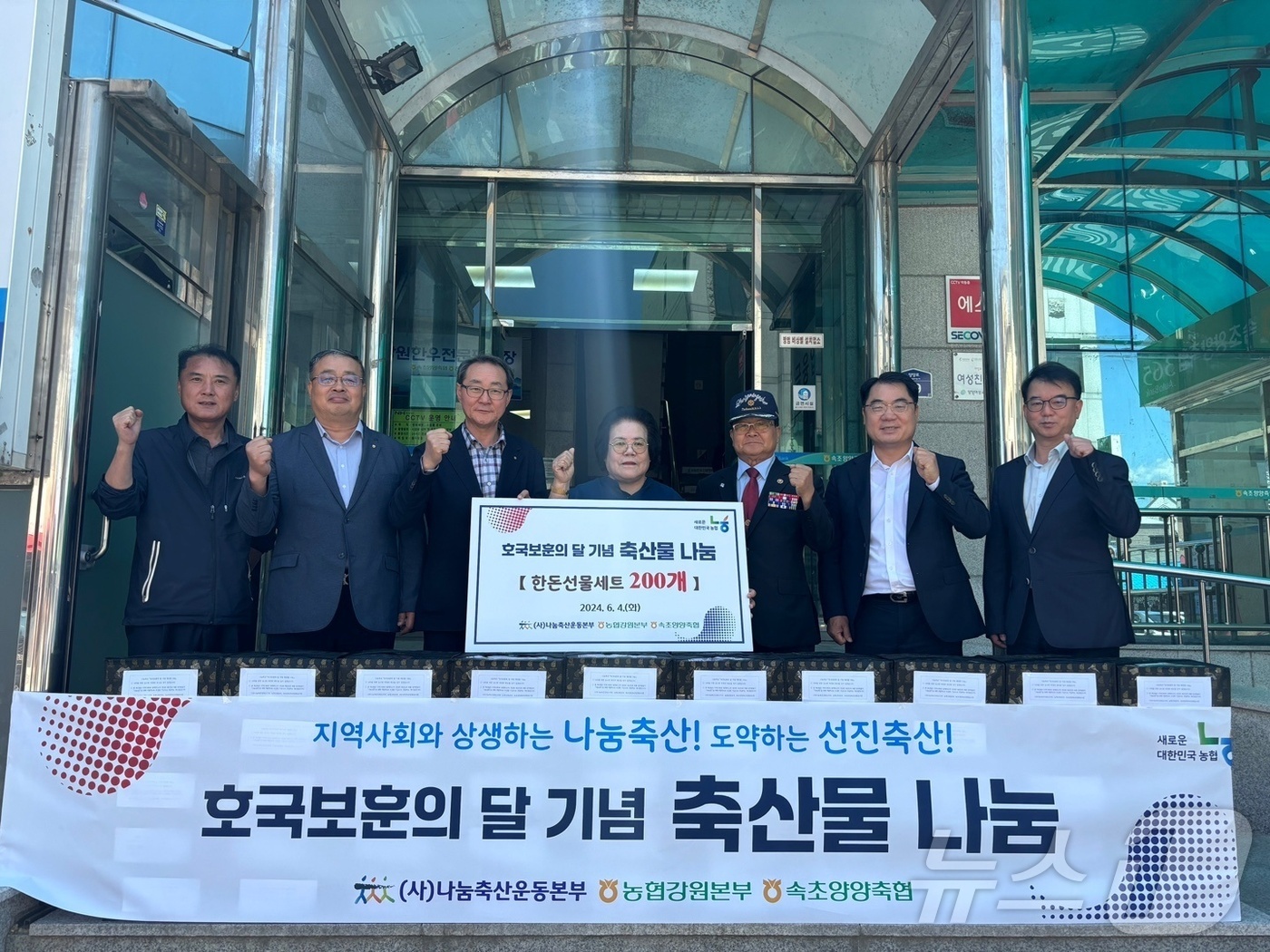 호국축산 이미지