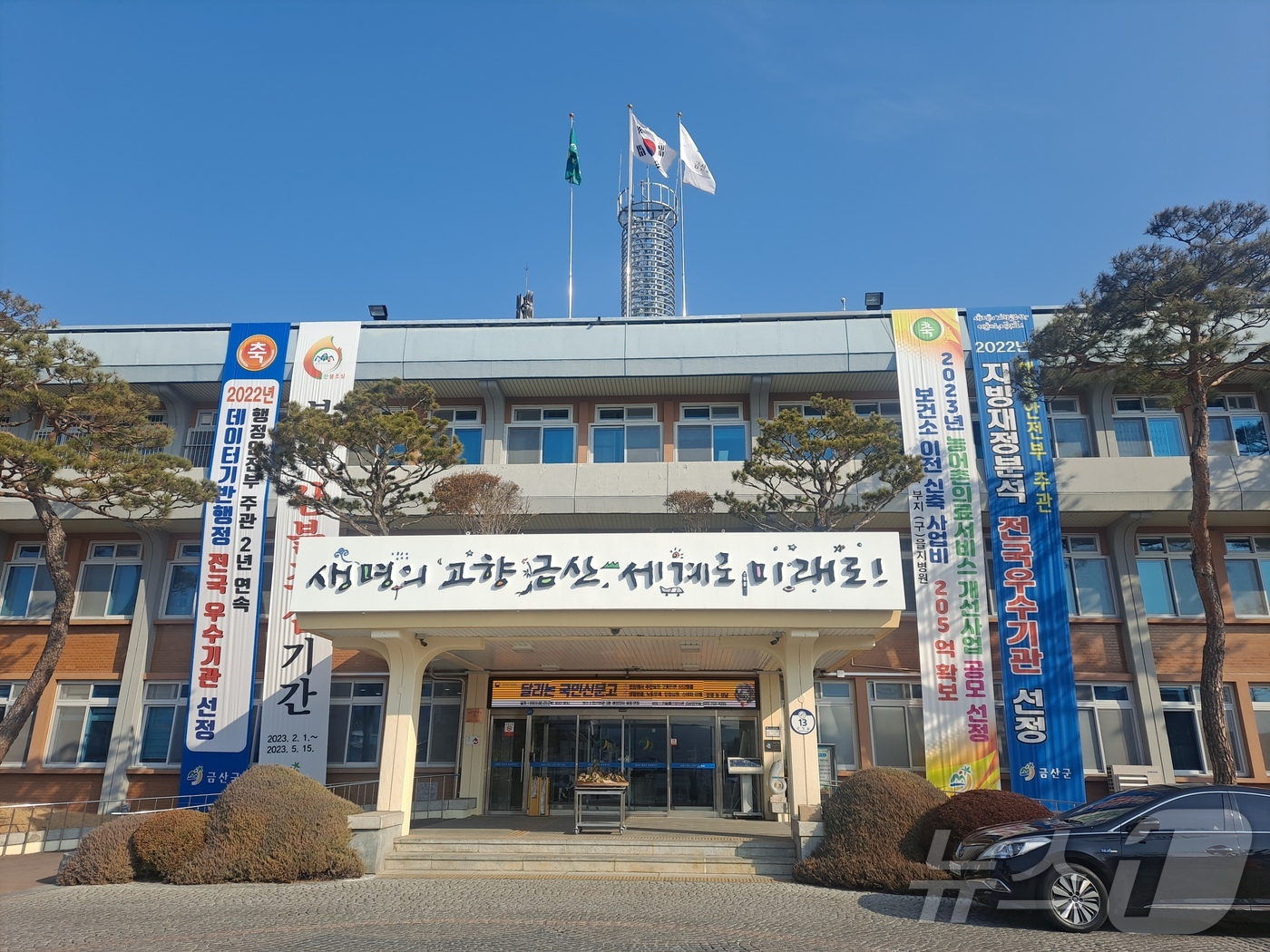금산군 전경 이미지