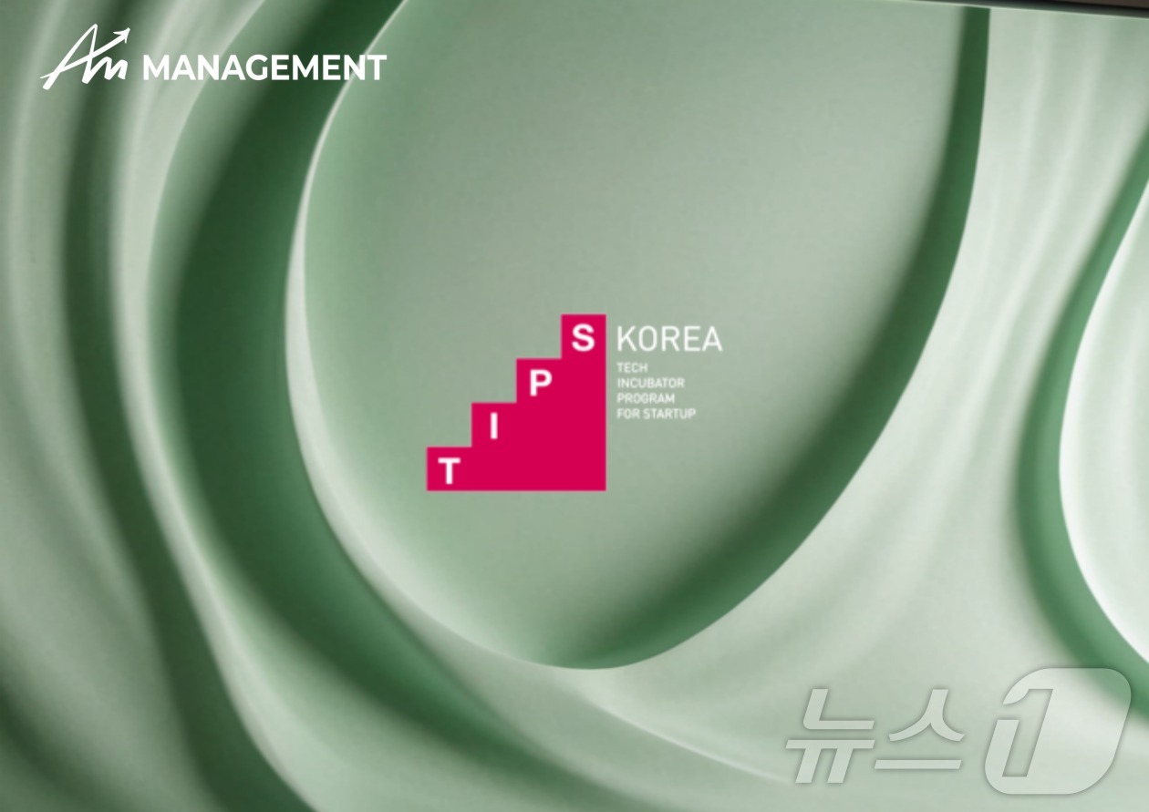 매니지먼트 이상 이미지