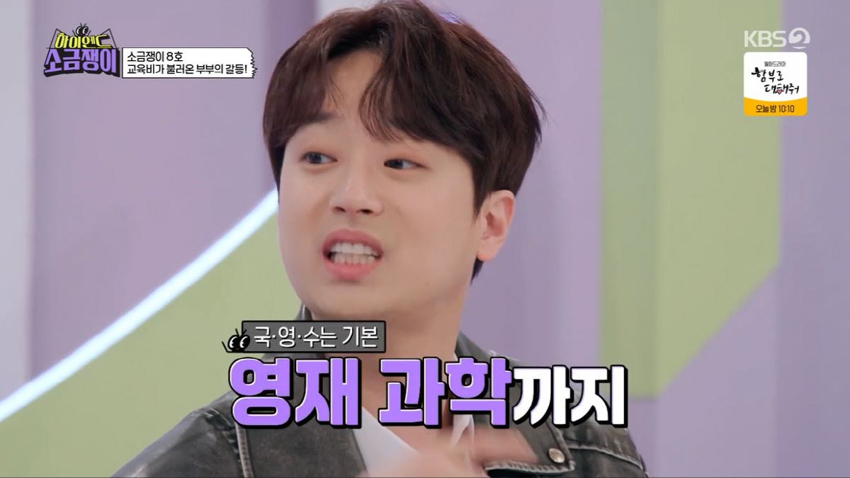 영재학원 이미지