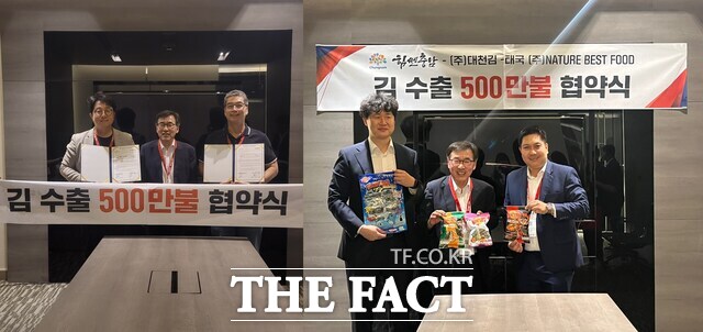 대천김㈜ 이미지