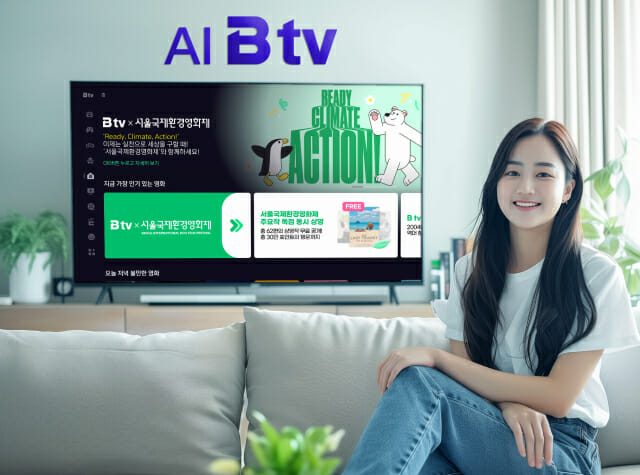 국제환경 이미지