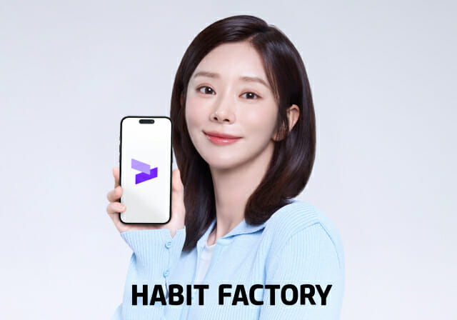 팩토리 이미지