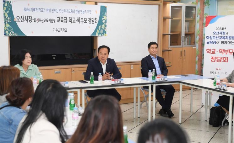 오산원일중학교 이미지