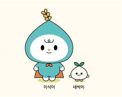 이삭서 이미지