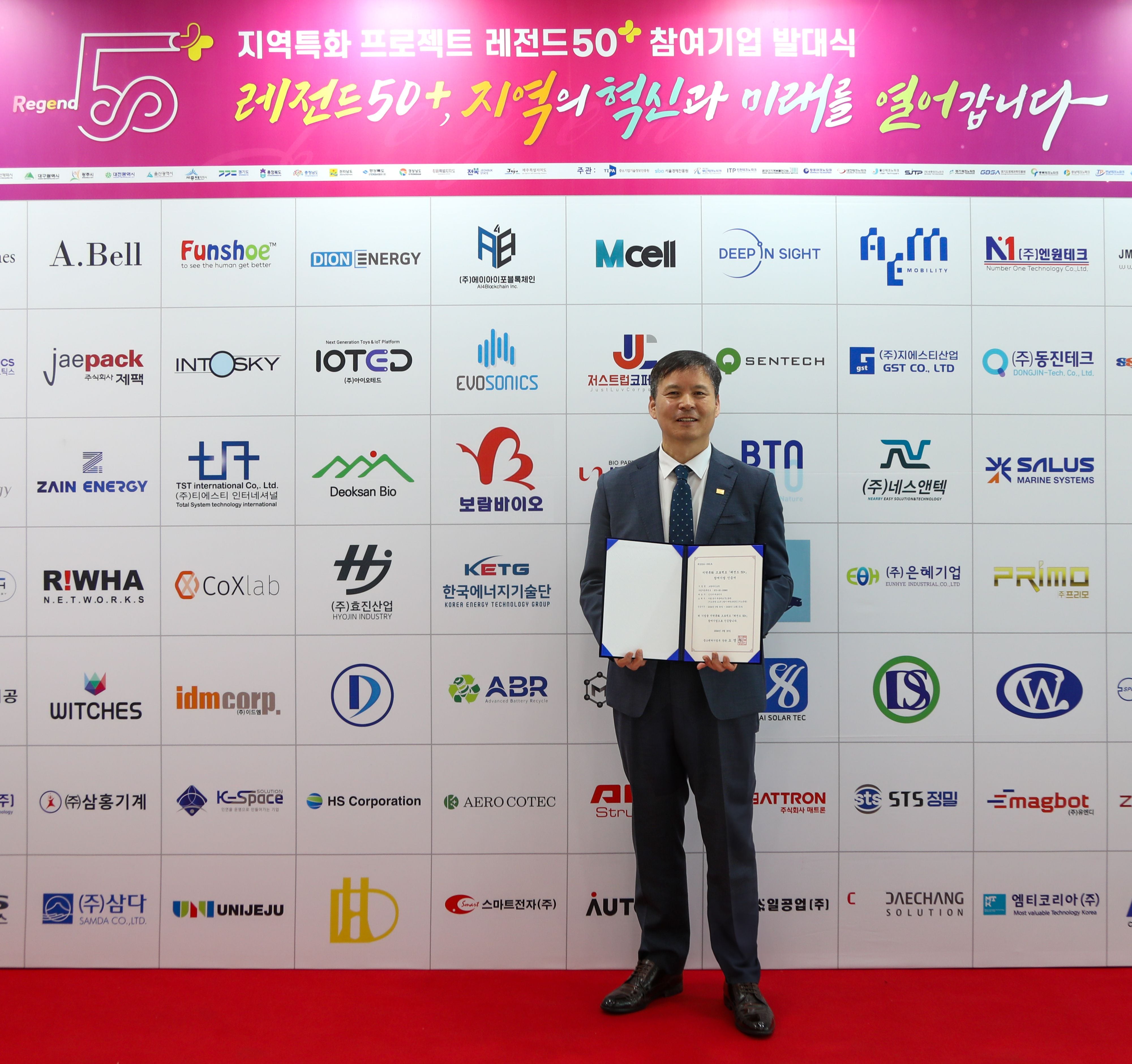 보람식품 이미지