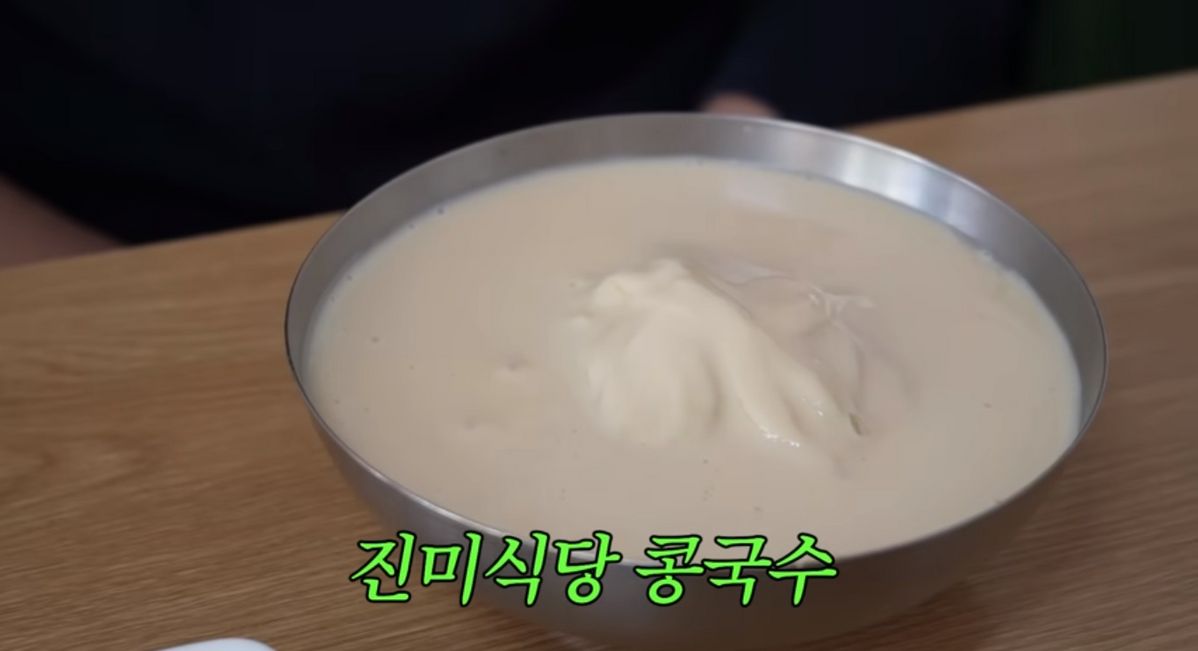 진미홍탁 이미지