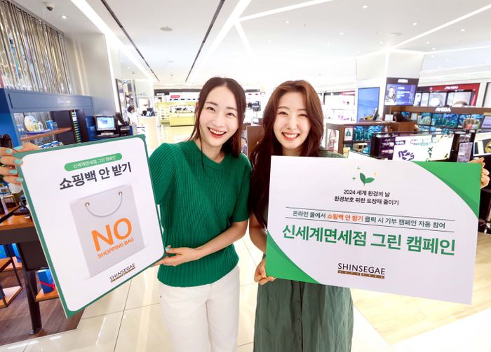 신세계환경 이미지