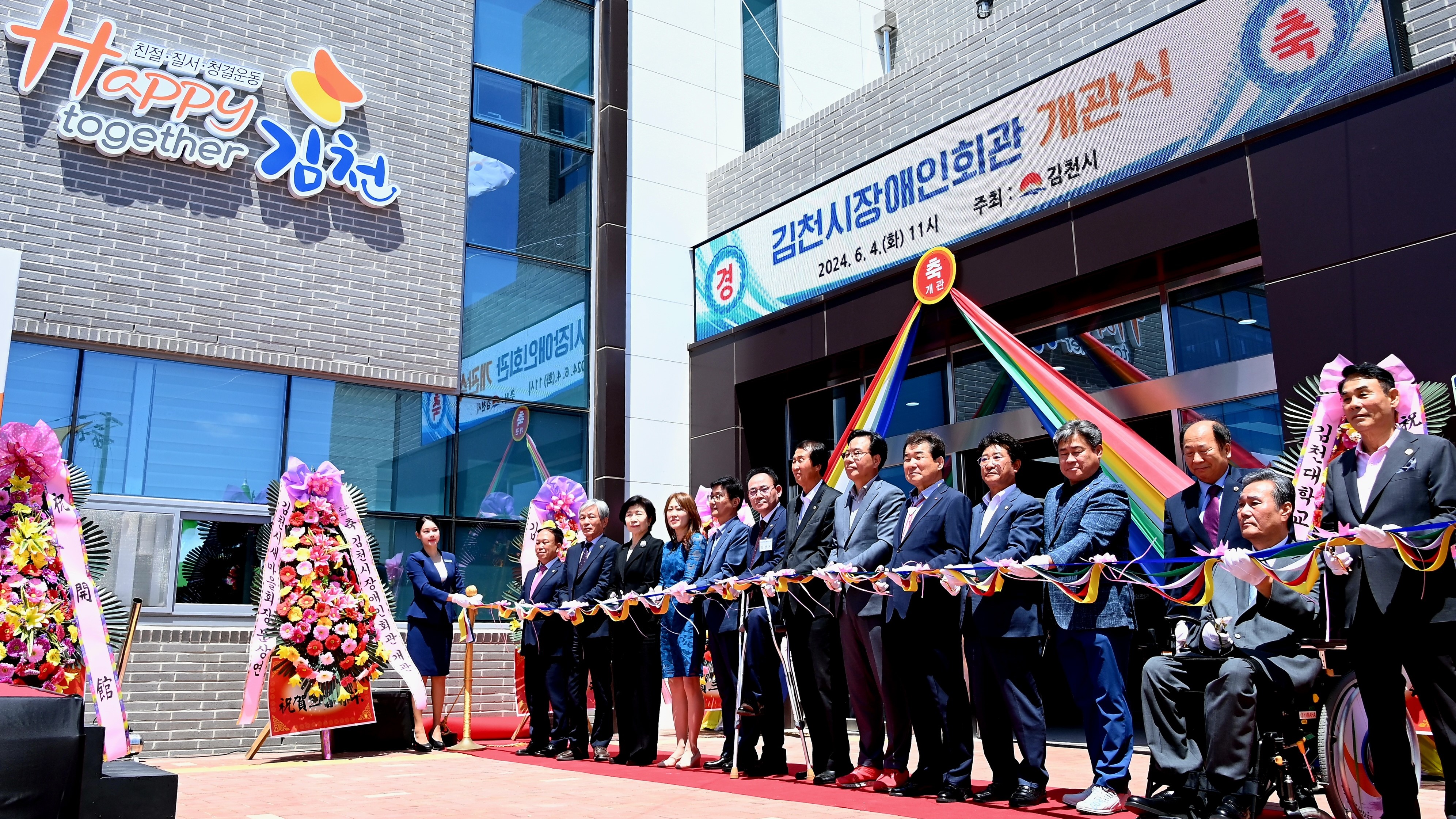 김천시장애인회관식당 이미지