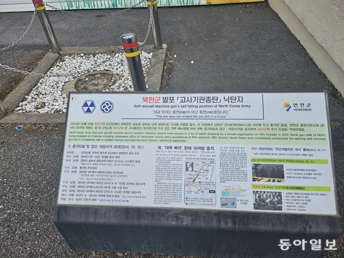 탄지교육 이미지