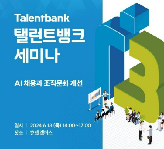 탤런트 이미지