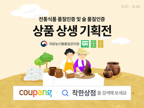 전통식품 이미지