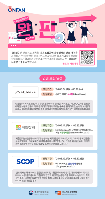 엘지유통 이미지