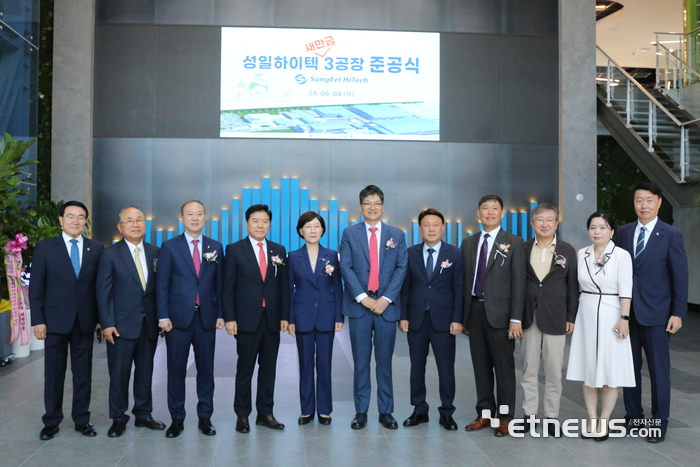 성일하이텍새만금 이미지