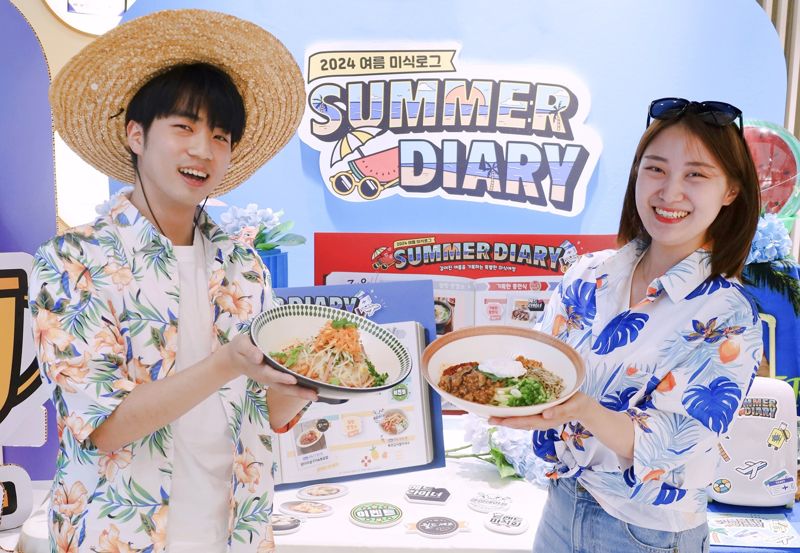 행복한구내식당 이미지