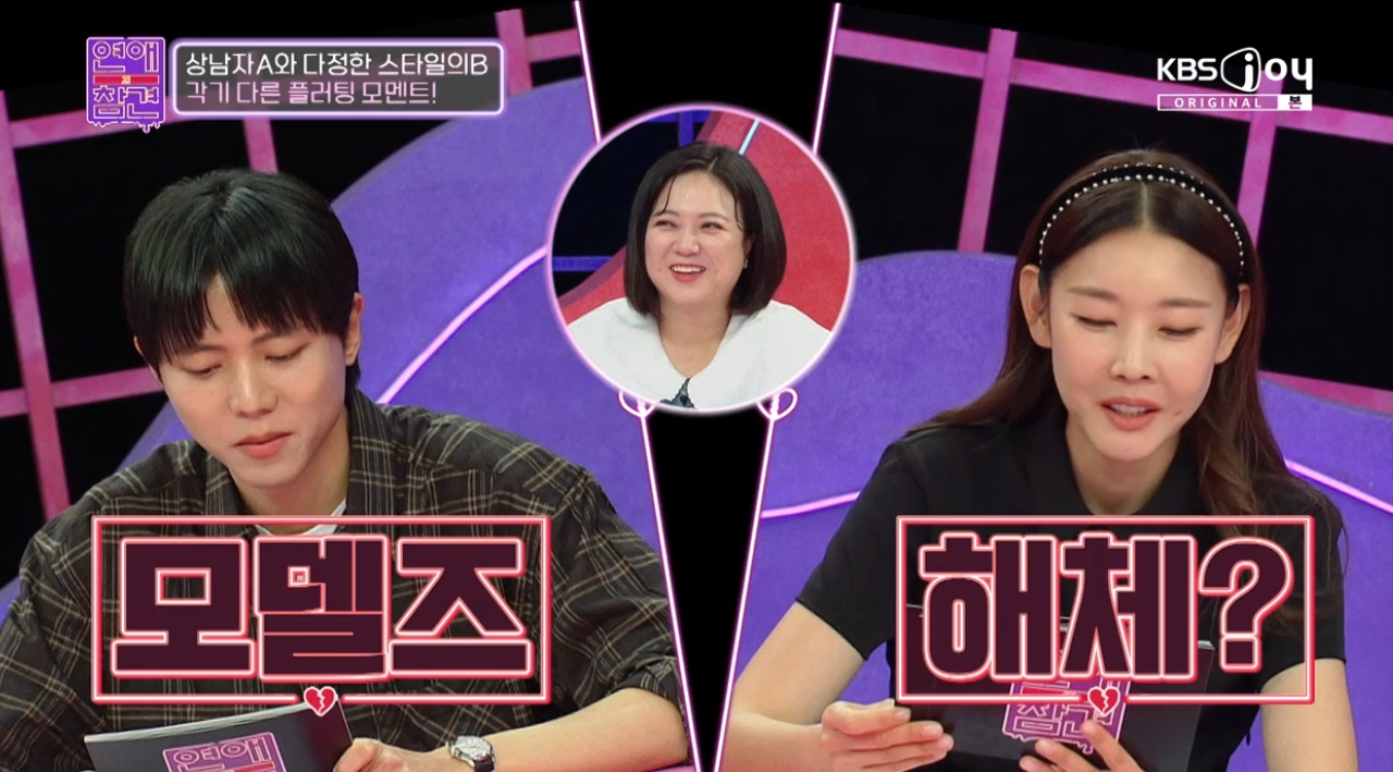두사내 이미지