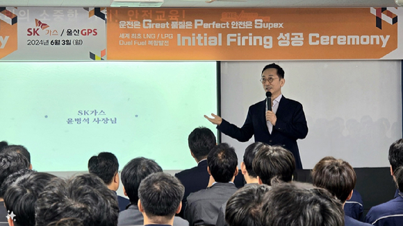 SK가스 이미지
