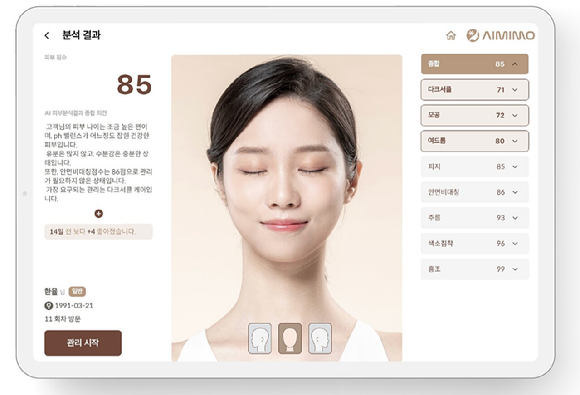 라온샵 이미지