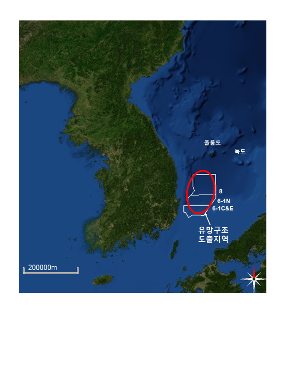 동양석유 이미지