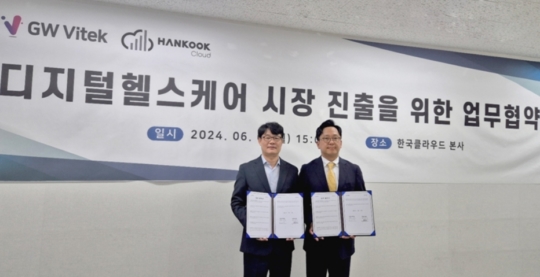 (주)한국엔바이텍 이미지