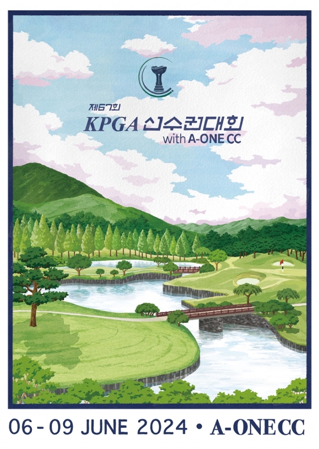 (주)투어킹코리아 이미지