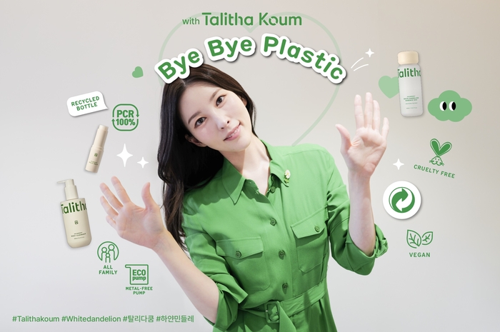 플라스틱 이미지