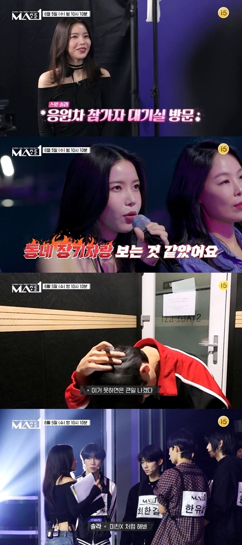 솔라캠프 이미지