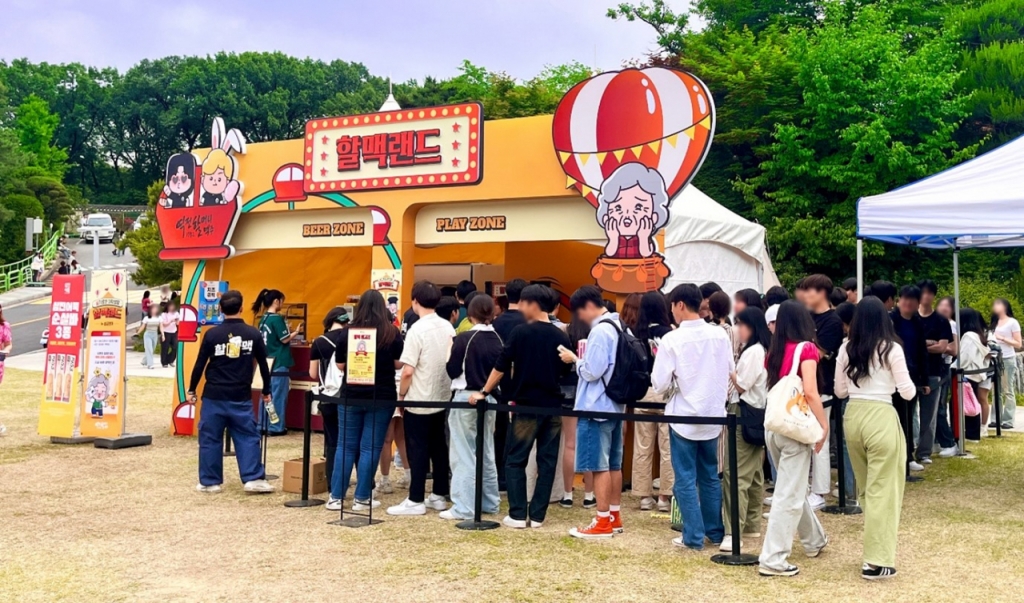 역전할머니맥주 이미지