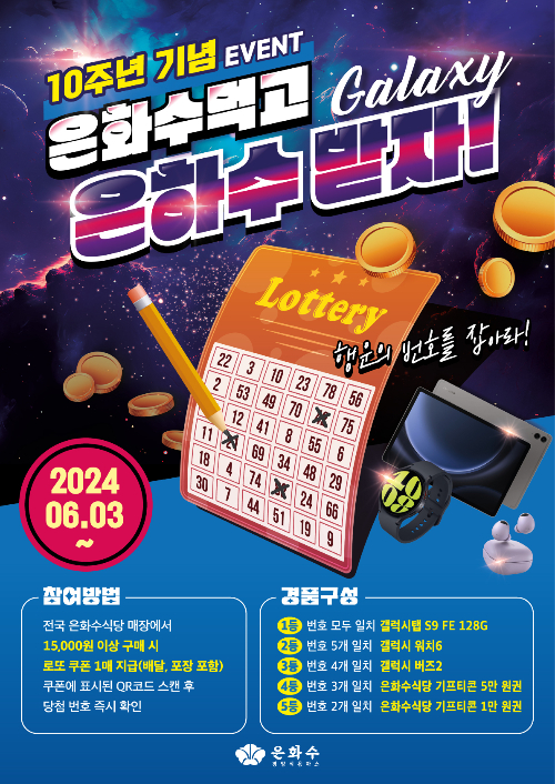 은화수식당 이미지